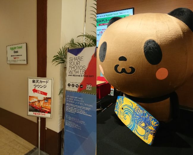 ジュース等無料で頂けるので<br />有難いです<br />結局、ラウンジに来たのは<br />この１回こっきりでした（笑）