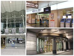 前泊のため、関西空港のホテルに泊まる予定の日…急遽、旦那様の東京出張が舞い込んだ～！
この出張って、毎度お家に帰ってくるのが21時くらいになっちゃうのよねー
そこから関空に向かうとなると……チェックインはギリギリ今日のうち？
それならば、少しでも時間を節約しようと、京都駅で待ち合わせして、直接ホテル日航関空に行こうと決めたんだけれど、