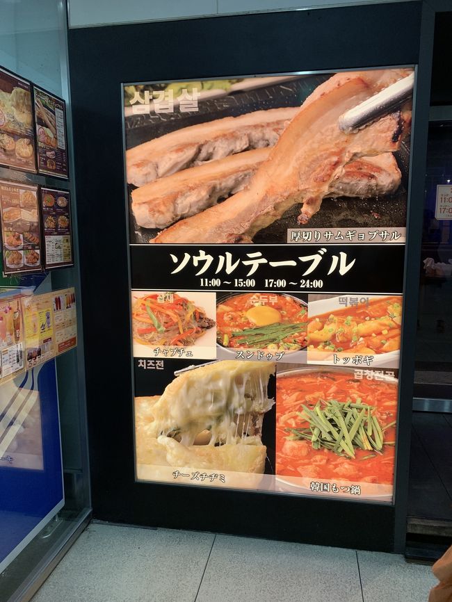 ソウルテーブル。<br /><br />柳橋にも2号店があるみたい。