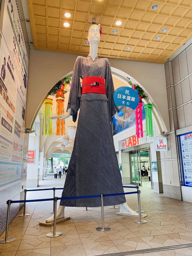 ナナちゃんは、浴衣ですっかり夏仕様。<br /><br />笹島の交差点を伏見方面に向かいます。