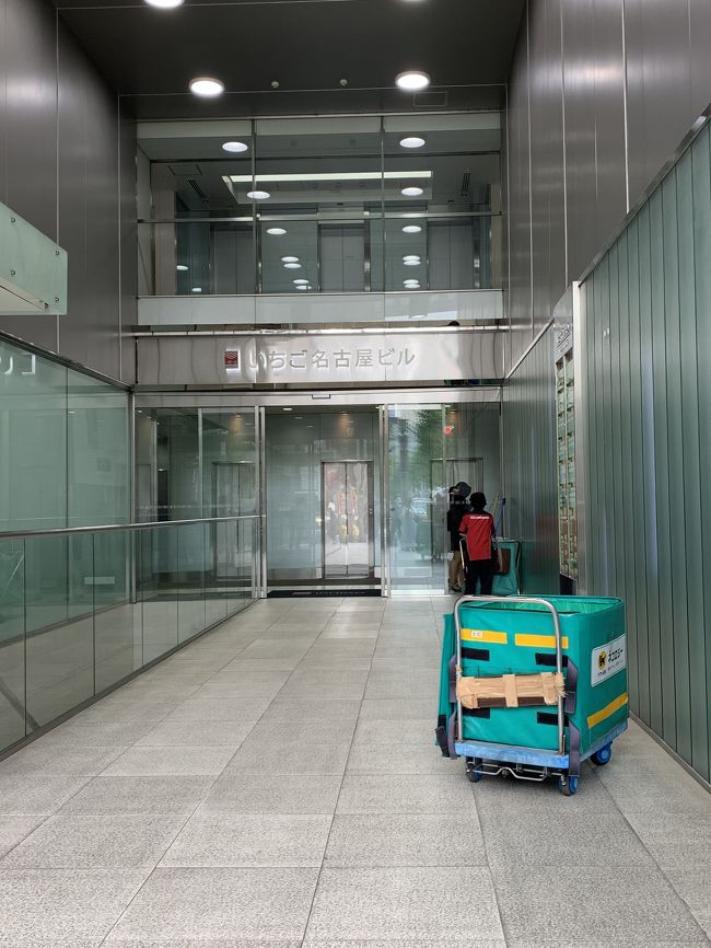 広小路通を3、4分歩いたら着きます。<br /><br />いちご名古屋ビル1階です。