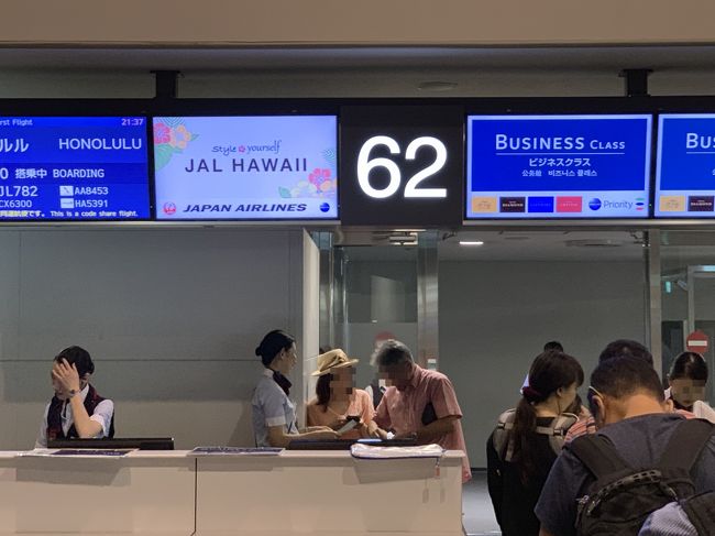 搭乗口は６２番