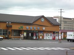 五稜郭駅前バス停で下車しました～、

数年見ない間にリニューアルされて綺麗な駅舎に成りましたね？…、
また、昭和５３年までは市電が走っていたんですよ、意外と皆さん知らないでしょうけど？…、何でもかんでも合理的とは寂しく成りました。