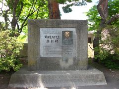 郭内に建てられている「武田斐三郎顕彰碑」とあります～、

一言で言えば五稜郭の設計者で造った人。大坂で佐久間象山に出会い緒方洪庵の適塾に学び、多才多能ぶりから東洋のダヴィンチと称されるほどの人物なんです。
また、最先端の洋学・科学を学び、教育者・軍人でもあった人物です。