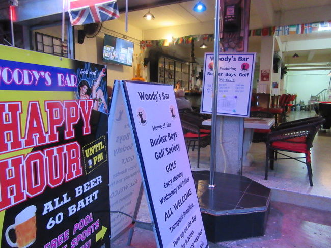 【Woody's Bar：250 Bunker Boys Golf Society】<br />□Rayong Green Valley Country Club...２回目<br />AM.9:30 パタヤ発<br />PM.4:00 パタヤ帰着<br />表彰式は毎回ＰＭ7：00<br /><br />珍しく、1個ネヤピン取れました。<br />優勝者は、グリーンバレーのメンバーさん、グロス76.ポイント41.<br /><br />       