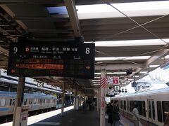 11:40　京都駅に到着して、みんなそれぞれ目的の場所に散らばります。