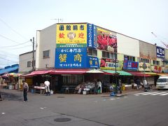 函館朝市