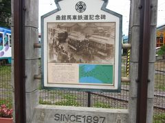 駒場車庫前電停下車直ぐに在る「函館市電駒場車庫」に来ました。

鉄っちゃんであるからには必ず押さえておきたいところ～、車庫内へは入れませんが柵越しに見ることは可能です。
「函館馬車鉄道記念碑」１８９７年とありました。