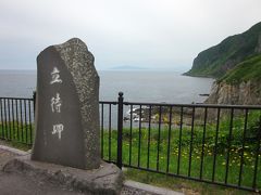 「立待岬」に来ました！、

津軽海峡を隔てて、遥か向こうには下北半島や津軽半島が見渡せます～、
まさにビューポイントですね！。