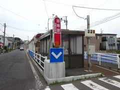 函館市電 谷地頭停留場