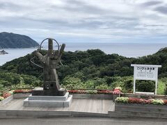 土肥温泉を通過してやってきたのが「恋人岬」