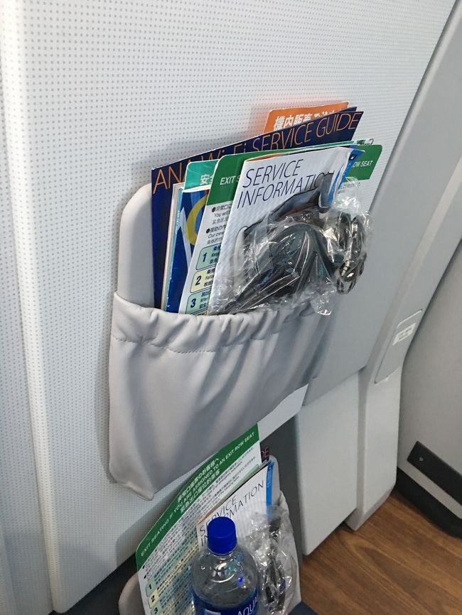 シートポケットは横にあります。隣の席の人と共有しました。最前列でもスリッパ可能でした。<br />すぐ前にトイレもあります。<br />そんなに人が並ぶことはなかったです。<br />こんなに広い空間なので、本当に楽でした。