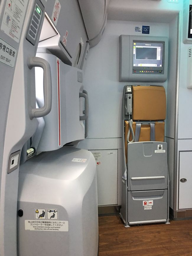 帰りはエコノミーの最前列です。<br />非常口にはたくさんボタンがあり、緑のランプでオーケーなのかしら。<br />向かいの席はCAさんの席です、おばちゃんでもドキドキするくらい綺麗な方でした。