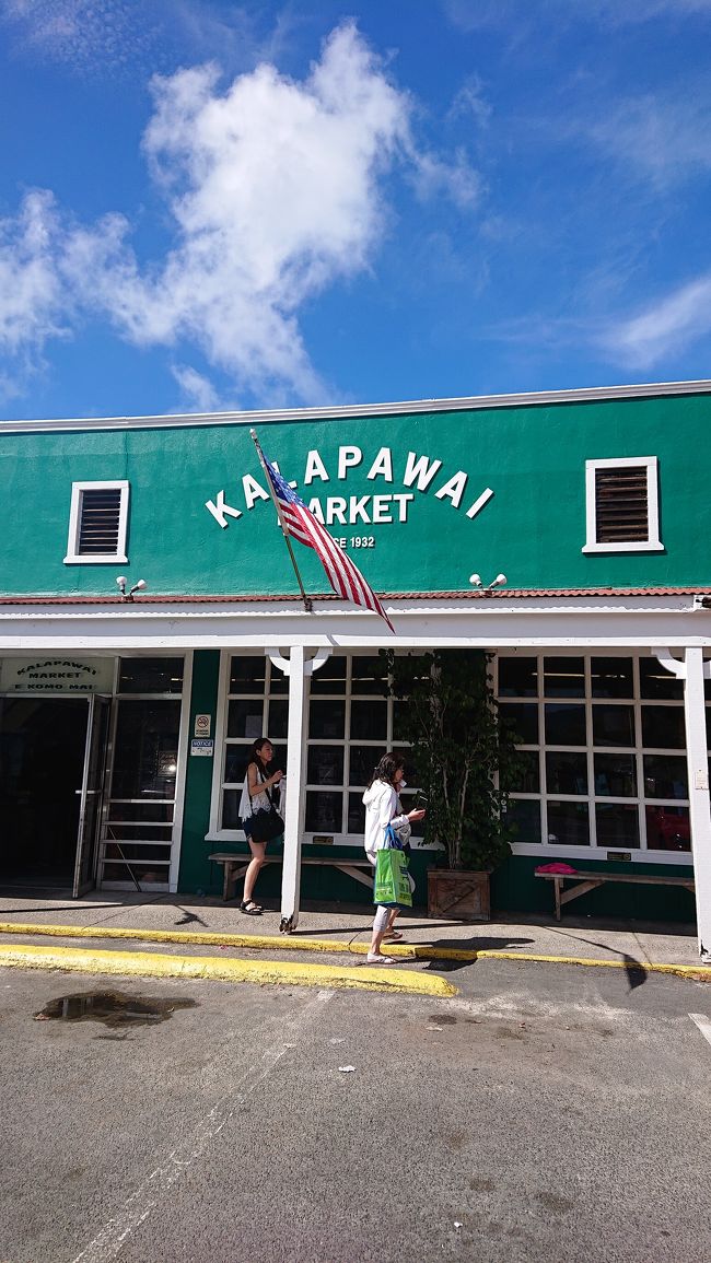 公園のトイレでサクッと着替えたら唯一のお土産とちょっとした食べ物があるマーケットで休憩