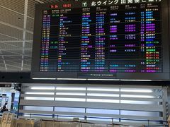 成田空港は、第１から第３ターミナルまであって、oneworld系は 第２ターミナルなんですね。今回利用する大韓航空は第１ターミナル(北)。
って、ことは？
oneworld系のラウンジは使えないってこと?
