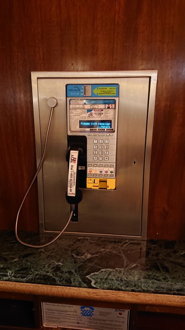 これは本当に使える電話