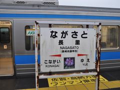 　長里駅停車、下り電車と交換