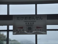 　武雄温泉駅停車です。　
　長崎新幹線接続駅になる予定です。