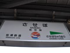 　駅名標