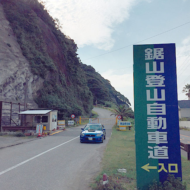 鋸山 高いところが苦手な人はアレかも 千葉県 16 06 館山 千葉県 の旅行記 ブログ By もふもふpさん フォートラベル