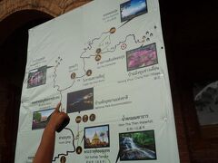 ソンテウで降ろされたところから、階段かケーブルカーで登るのですが、楽をしてはご利益が減るのでは・・・との意見が出され、階段で登ることになりました。
写真は階段へのルートのふもとにあった観光看板？