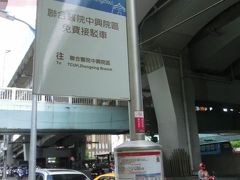 ドール服作りが趣味の方必見 泰山バービーミュージアム 19 台湾の旅 3日目その2と４日目 新北 台湾 の旅行記 ブログ By ホーミンさん フォートラベル