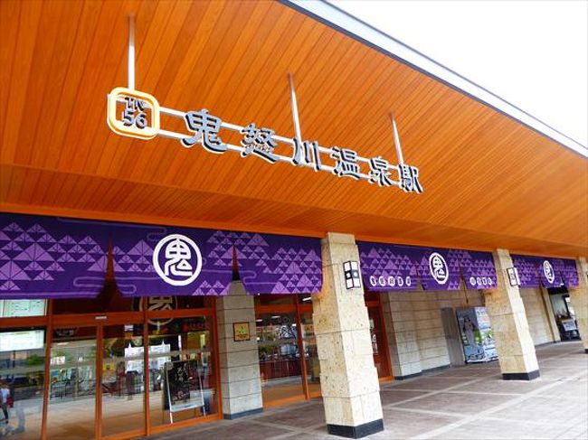 往復交通費込み1泊2食で8000円の鬼怒川温泉旅 銅板で焼いたホットケーキが食べられる 珈琲茶屋 珈香和cocowa で昼食 観光編 鬼怒川温泉 栃木県 の旅行記 ブログ By かわさん フォートラベル 往復交通費込み1泊2食で8000円の鬼怒川温泉旅 銅板で焼いたホットケーキが食べられる 珈琲茶屋 珈香和cocowa で昼食 観光編 鬼怒川温泉 栃木県 の旅行記 ブログ By かわさん フォートラベル