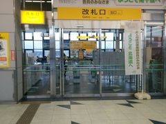 JR北海道の南千歳駅です。