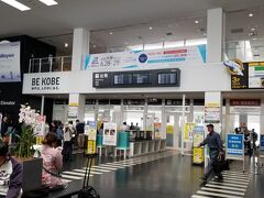 神戸空港はポートライナーを降りたら２階の出発ロビー直結してるとても便利な作りになってました。右がスカイマーク、左がＡＮＡ系のカウンターでした。