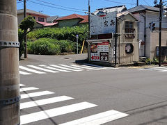 三崎口駅から御崎港、城ヶ島方面行の京浜急行バスに乗り、途中の「天神町」にて下車し徒歩3分のところに「宗よし」さんに向かいます。