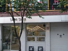 次もハプチョンにあるCAFE「TARR　TARR」です。
