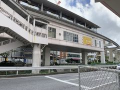 美栄橋駅で降りて、とまりんまで歩きます。

蒸し暑い中知らない道をスーツケースゴロゴロしながらなので、遠く感じました。