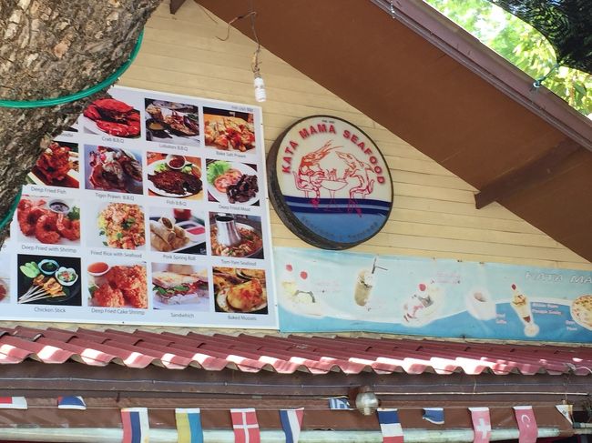 看板にもサメがマスコットとして描かれてるからね<br /><br />お味も値段も普通。<br />だけど、あら不思議。ロケーションがいいので評価高くなっちゃう