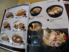 【シラチャーの町並み】

レストランも普通に日本料理が食べれます...

....イオンのこのお店は、なんちゃってで、まずかった...昼間は、タイ人のお客で一杯でしたが...