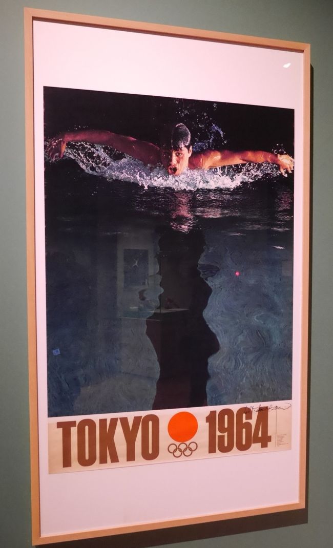 1964 オリンピック ポスター 水泳 （江戸のスポーツと東京