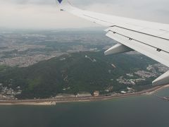 須磨浦山上遊園