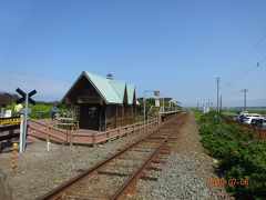 小清水駅も園の中にあります