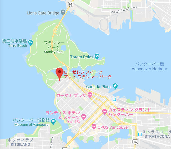 カナダ バンクーバー再訪は記憶を巡る旅 バンクーバー カナダ の旅行記 ブログ By Toroppeさん フォートラベル