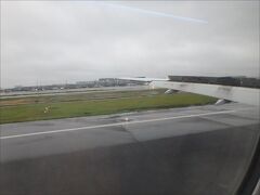 羽田空港 第3旅客ターミナル