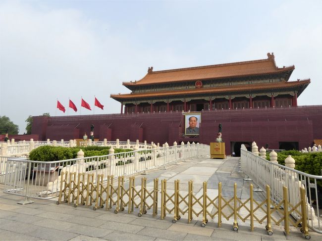 紫禁城帝后生活 中国故宮博物館図録 紫禁城帝后生活 中国故宮博物館図録 - メルカリ
