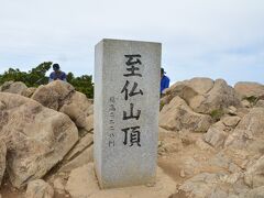 着いたーー！

6年ぶりに仏に成りました。

スタートから約3時間でした。