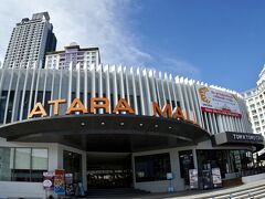 【シラチャの街並み】

「...ATARA MALL...」というのがありました。