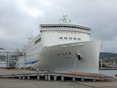 小樽港に停泊中のフェリー「らべんだあ」。
乗船時間 16:15になり、順番に乗込みます。