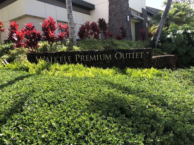 ワイケレアウトレットに無事到着！！<br /><br />見たいものを<br />じっくりゆっくり見れて<br />再び欲しい物が買えました～！