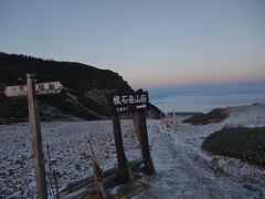 　私は寒いのも忘れて、夜明けの一瞬をとらえようと、走り回り頑張った。