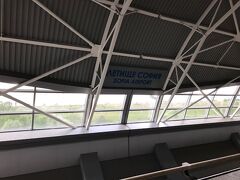 地下鉄　ソフィア空港駅