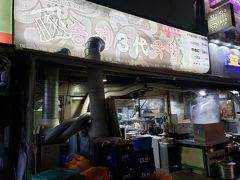 チュクミだけではおなかもそう膨れないので、もう一店予定していた
夜中も開いている「タッセウ」が食べられるお店に行ったのですが
24時を回ったころに行ってみると、もうラストオーダーで入れないといわれてしまいました。5時まで開いてるって書いてたのになぁ。
前回のチュクミの悪夢再び。。。

もうこの時間やってるところって。。。ということで
結局以前からリピートしている「松亭3代クッパ」に行きました。
