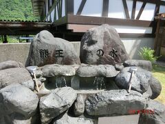 立山駅の前には熊王の水があり自由に飲めます。
冷たく美味しいです。