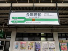 磐越西線会津若松駅は、喜多方・新津方面と郡山方面へ分岐するスイッチバック構造となっているため、当駅で運転系統が分かれます。ただし、一部列車（上り２本・下り１本）において喜多方駅 ～（会津若松駅経由）～ 郡山駅間の直通運転があり、その列車については当駅で運転方向が変わります。