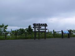 ちょこっと車を走らせて「姫沼展望台」へ